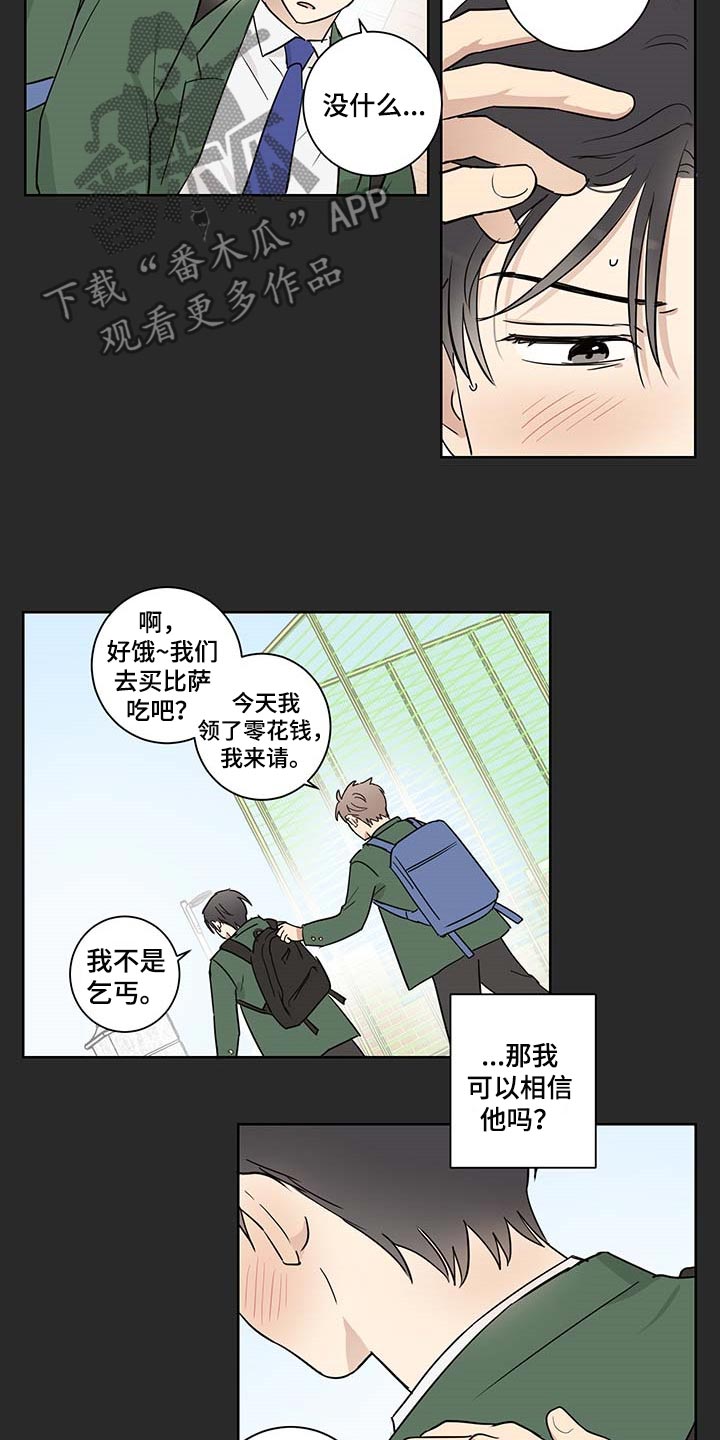 第23话9