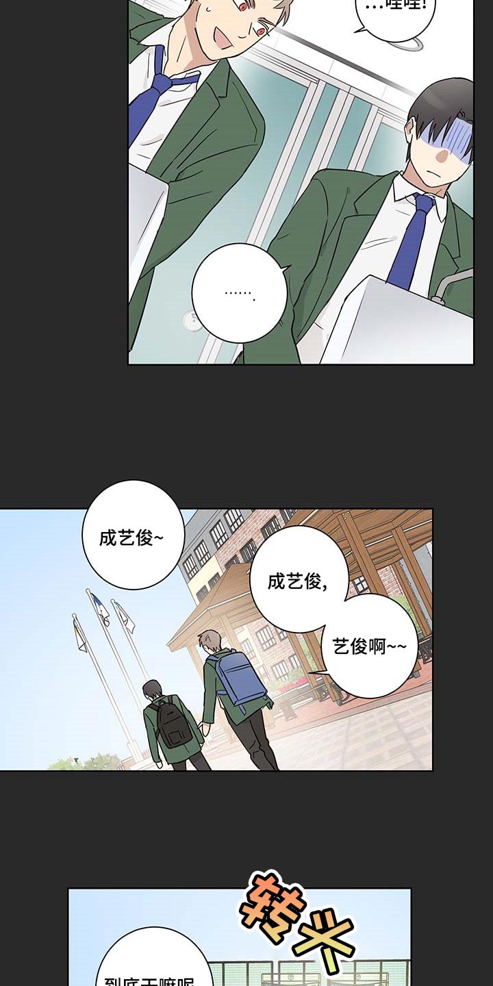 第22话10