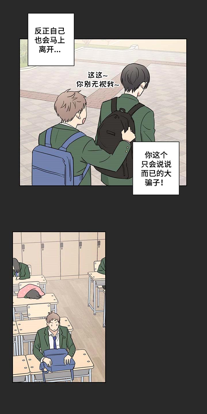 第22话14