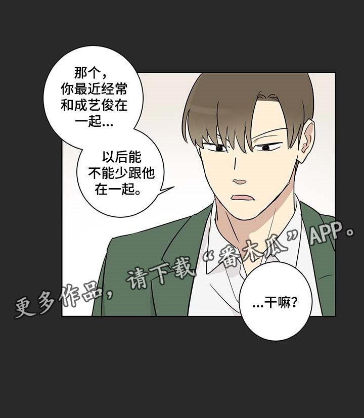 第22话16
