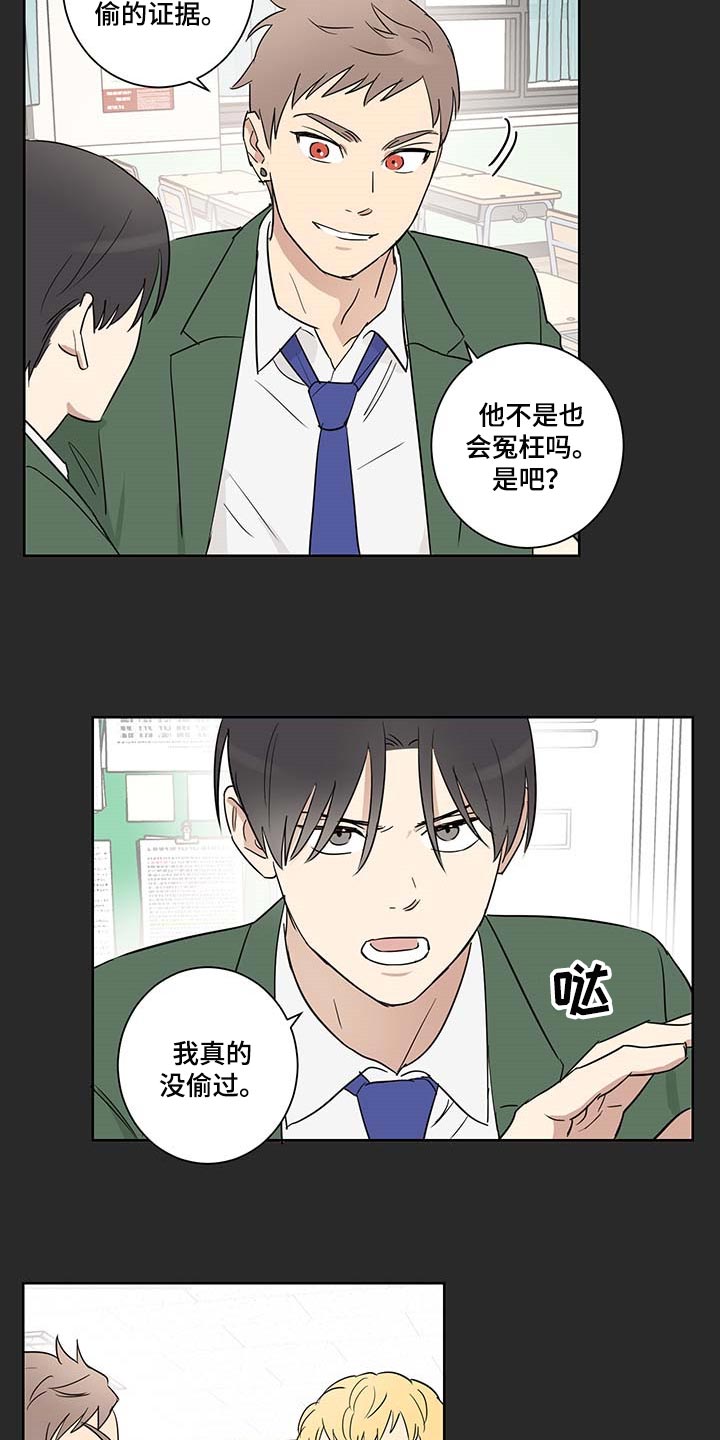 第22话4