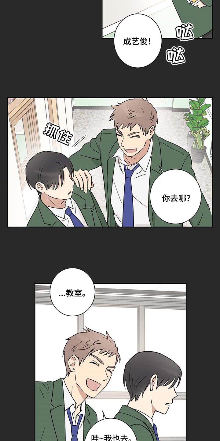 第22话8