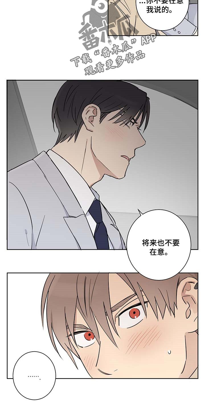 第21话10