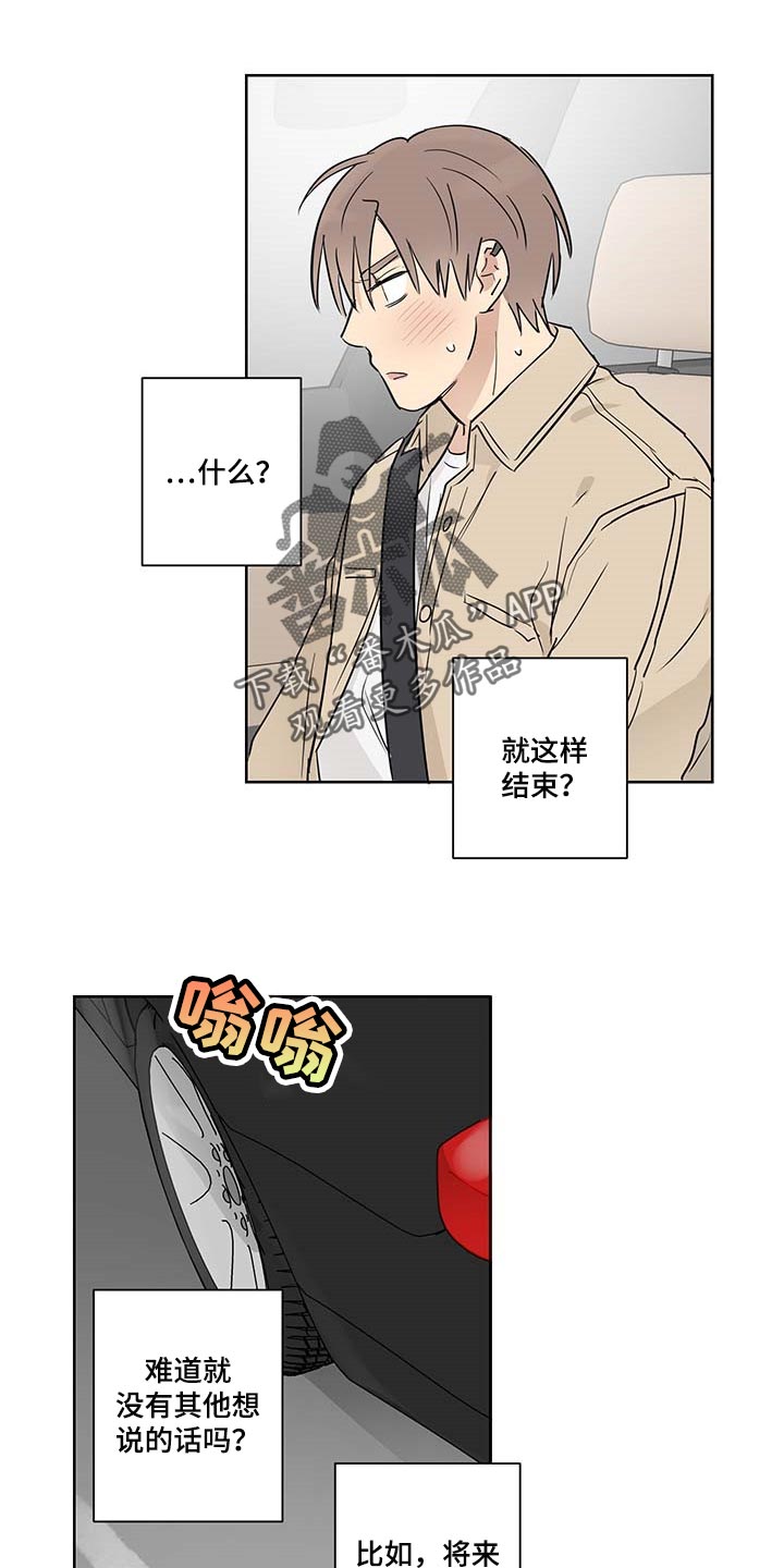 第21话11