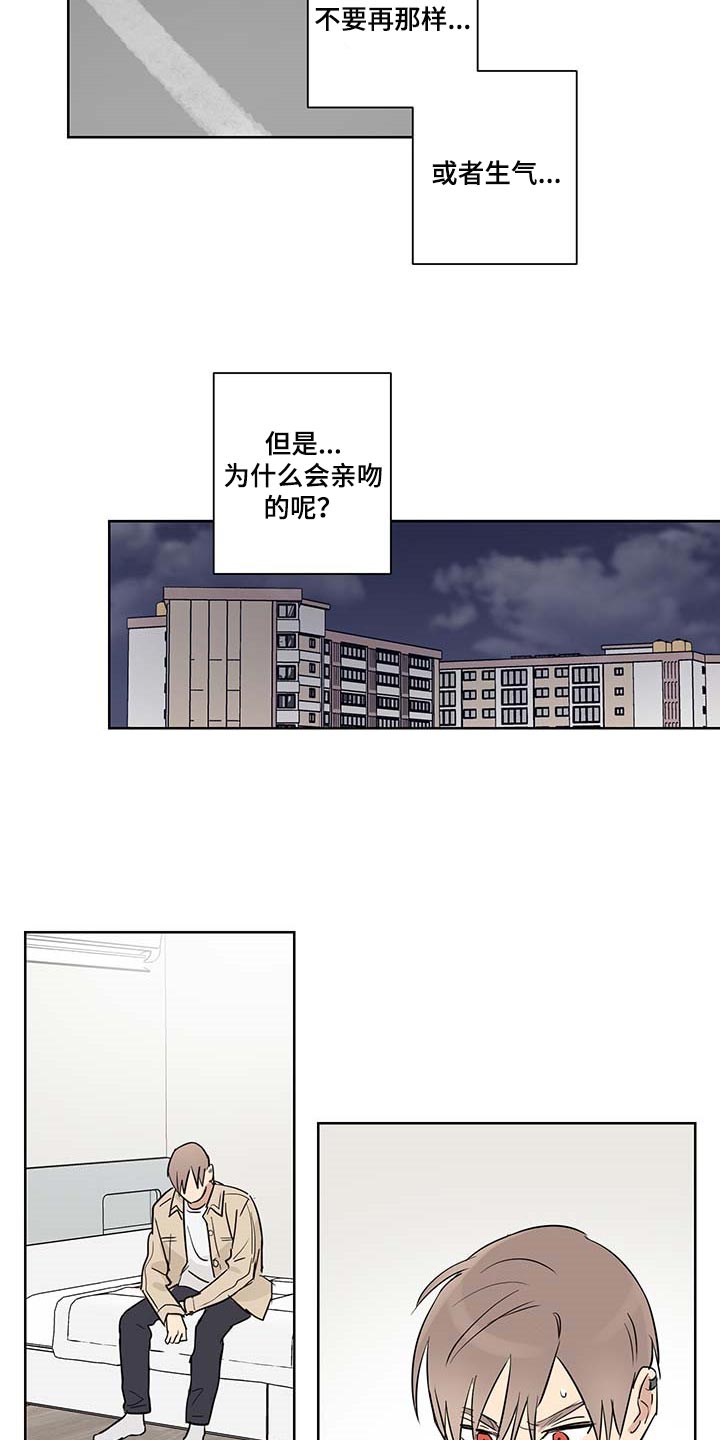 第21话12