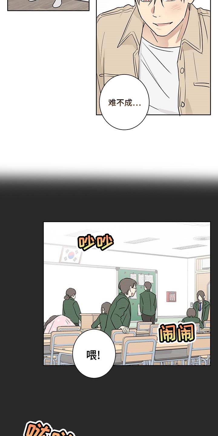 第21话13