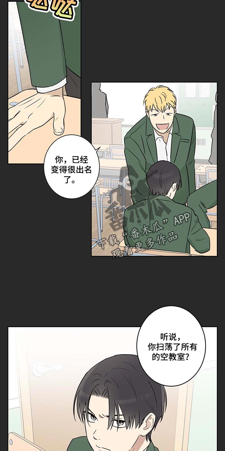 第21话14