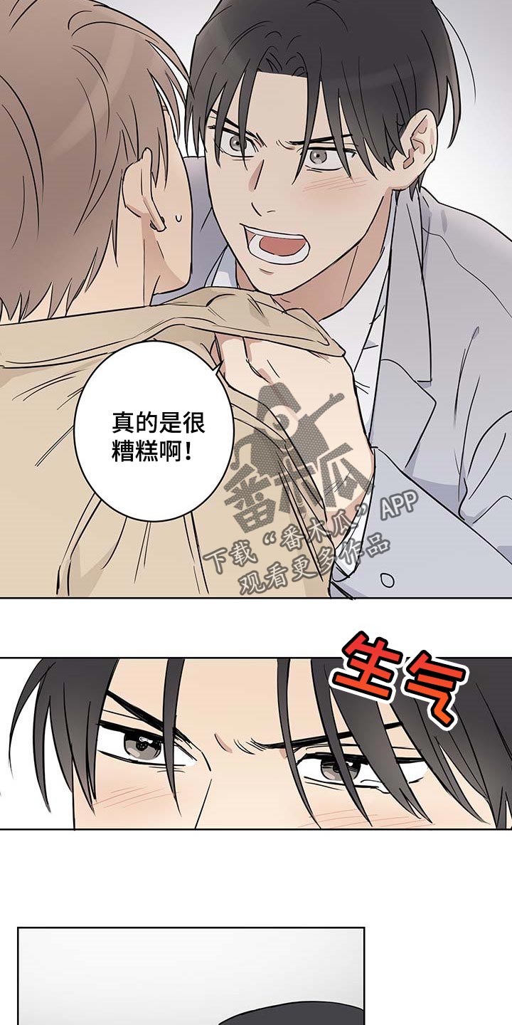 第21话2