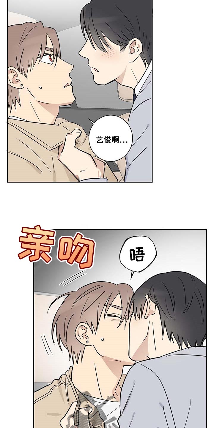 第21话3