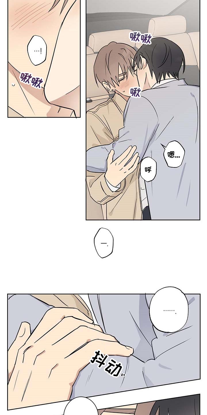第21话5