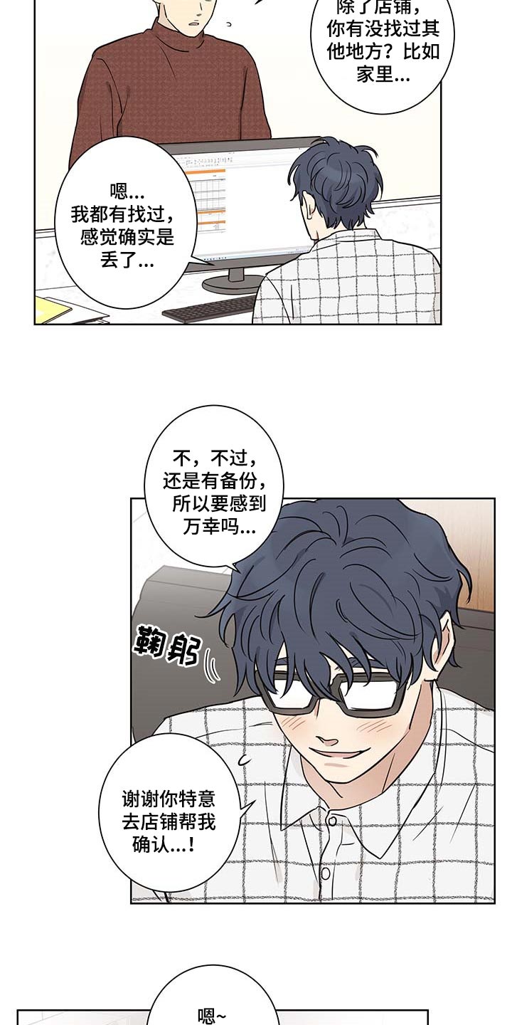 第20话1