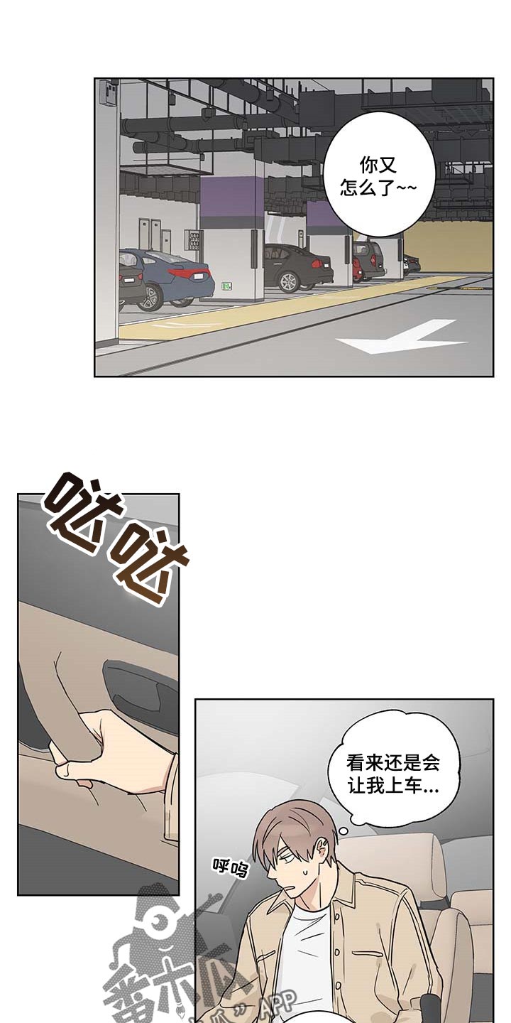 第20话11