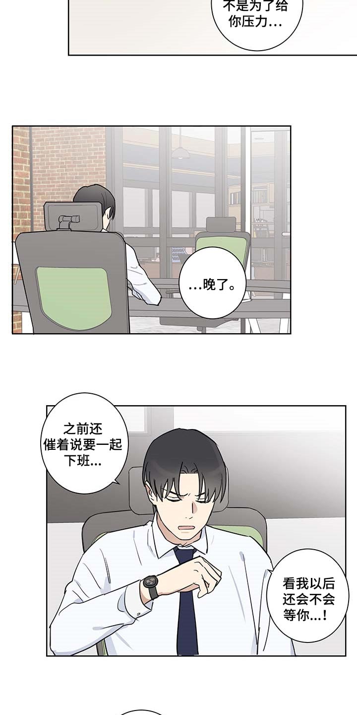第20话5
