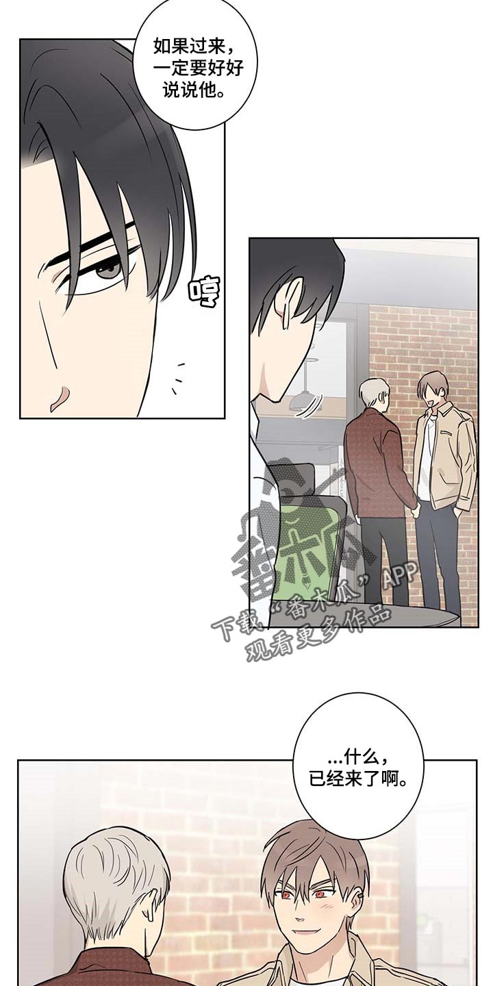 第20话6