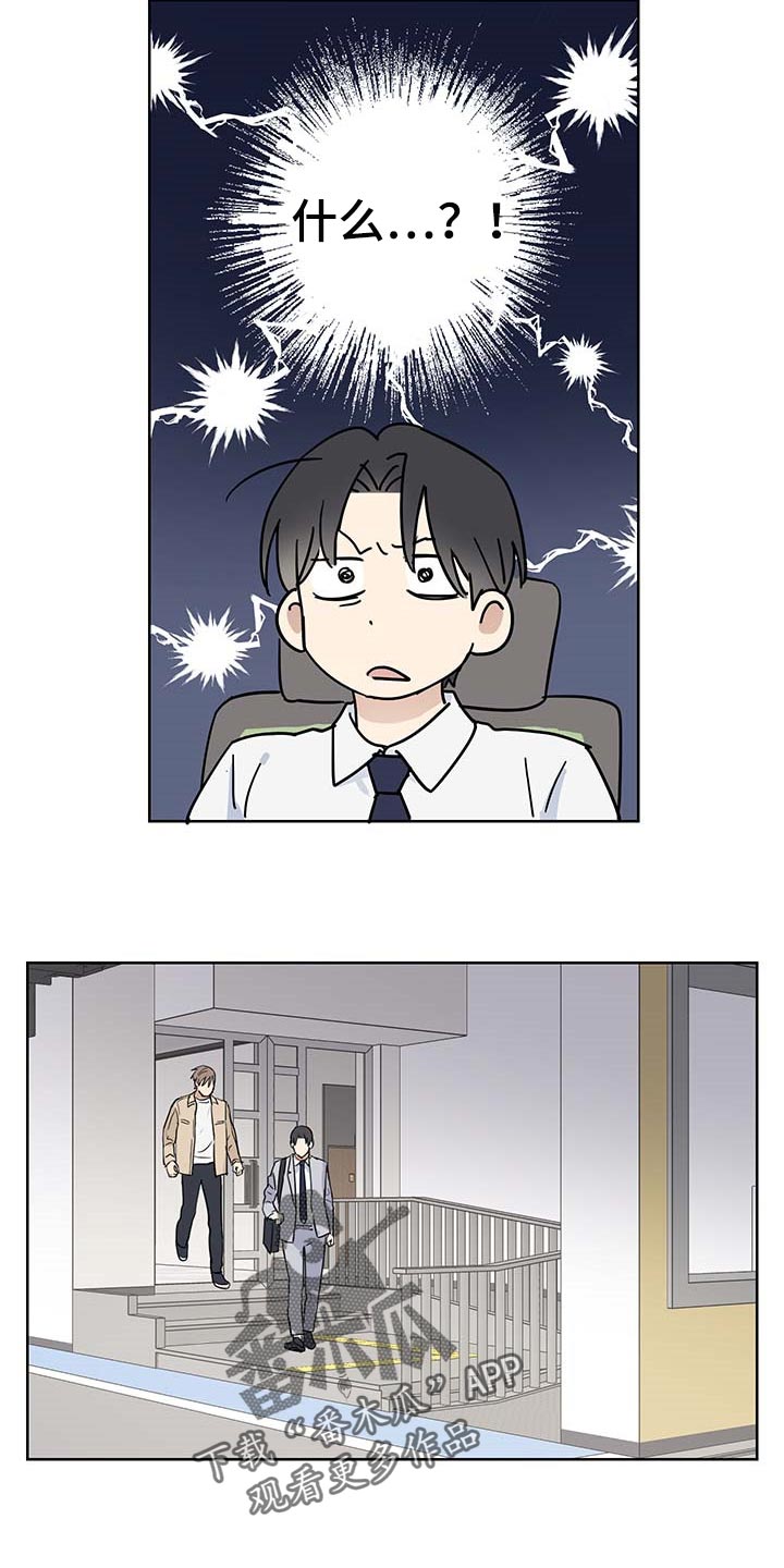 第20话9