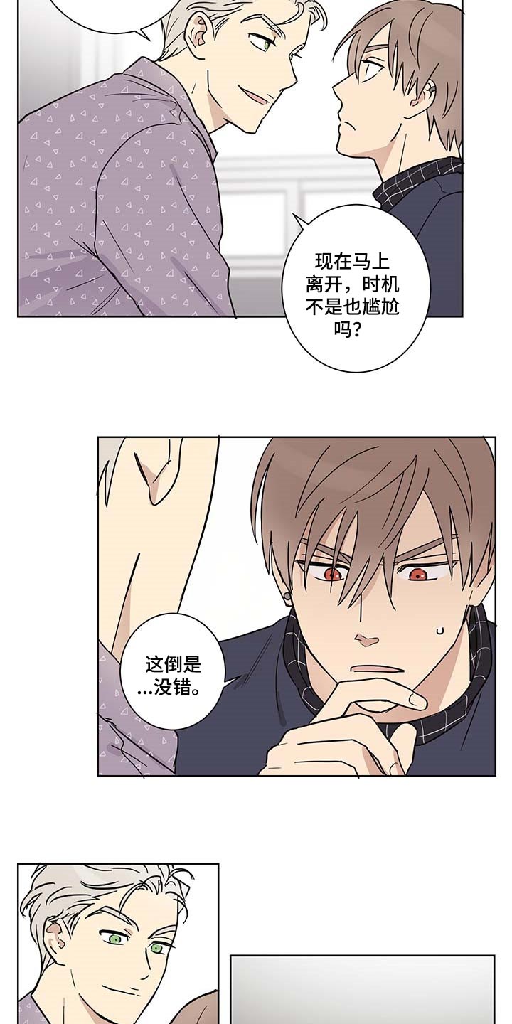 第19话10