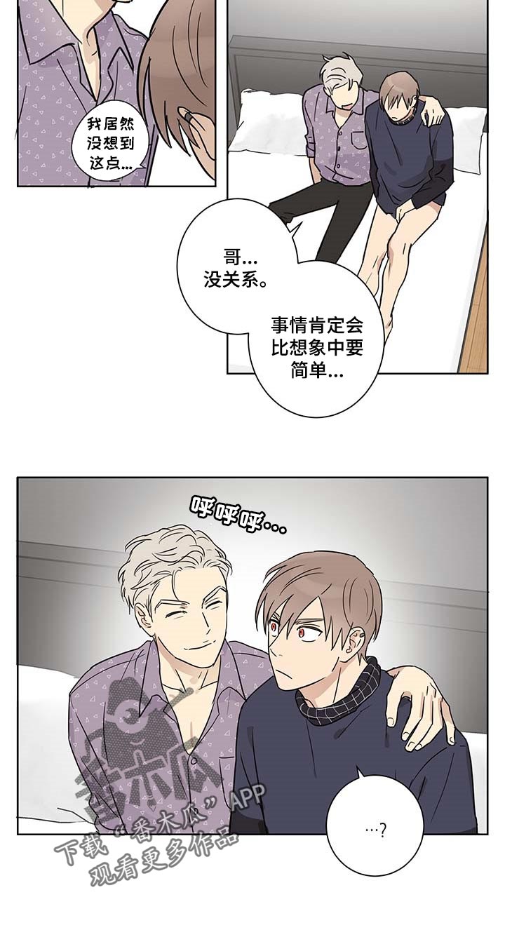 第19话11