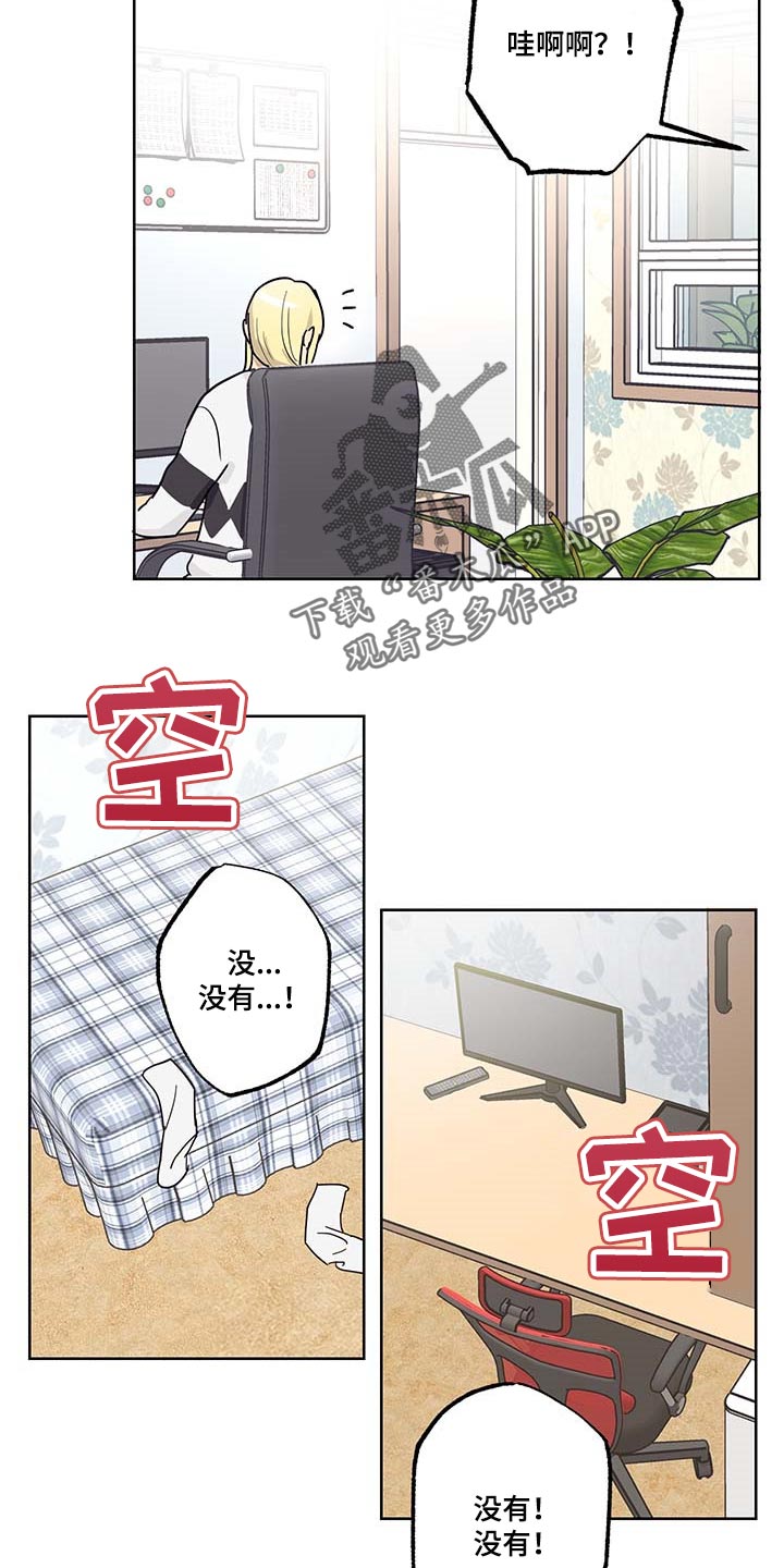第19话13