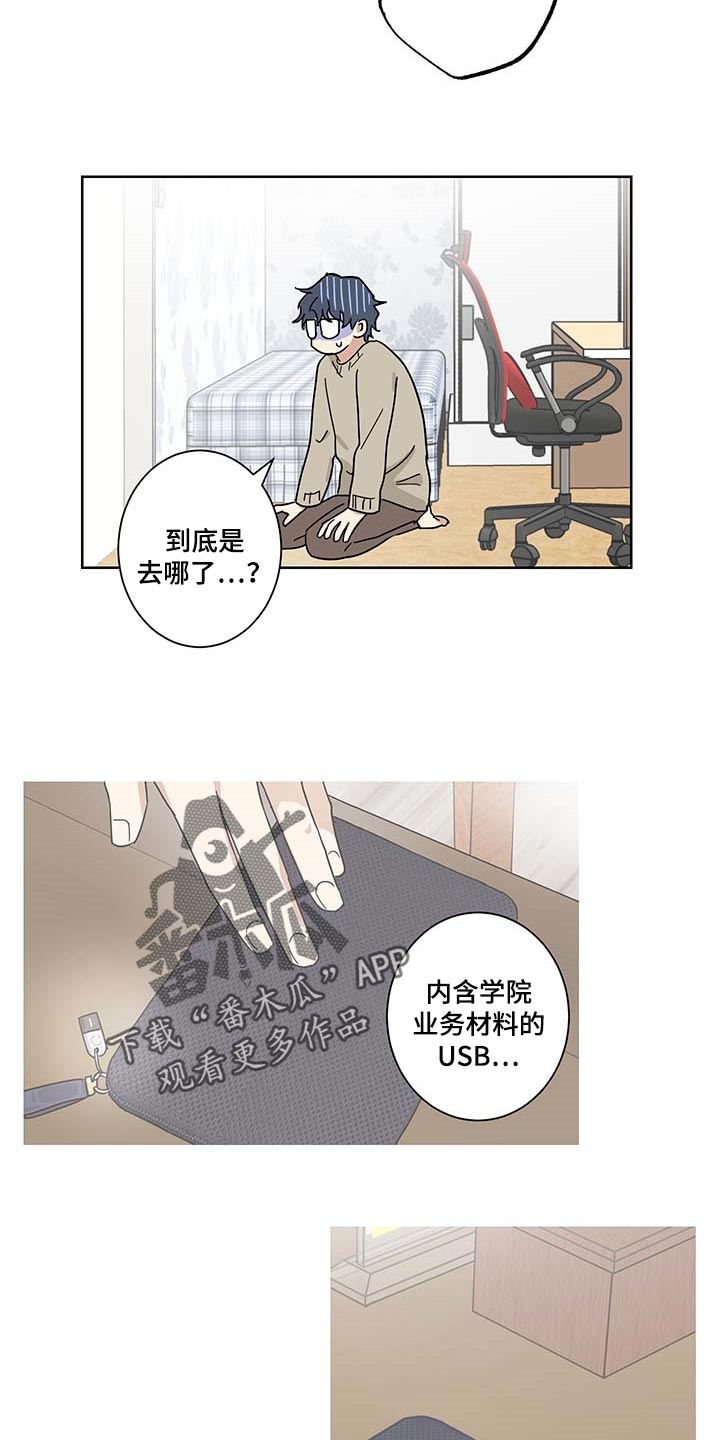 第19话14