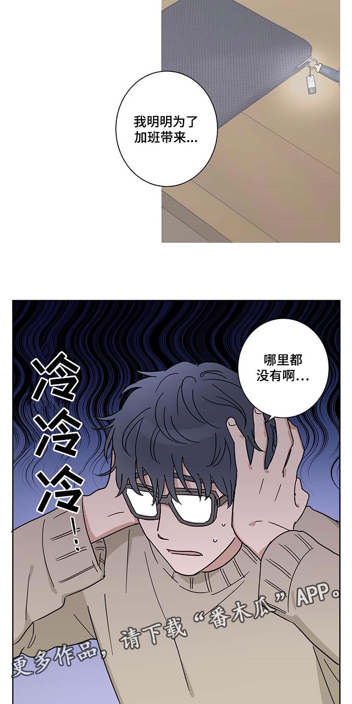 第19话15