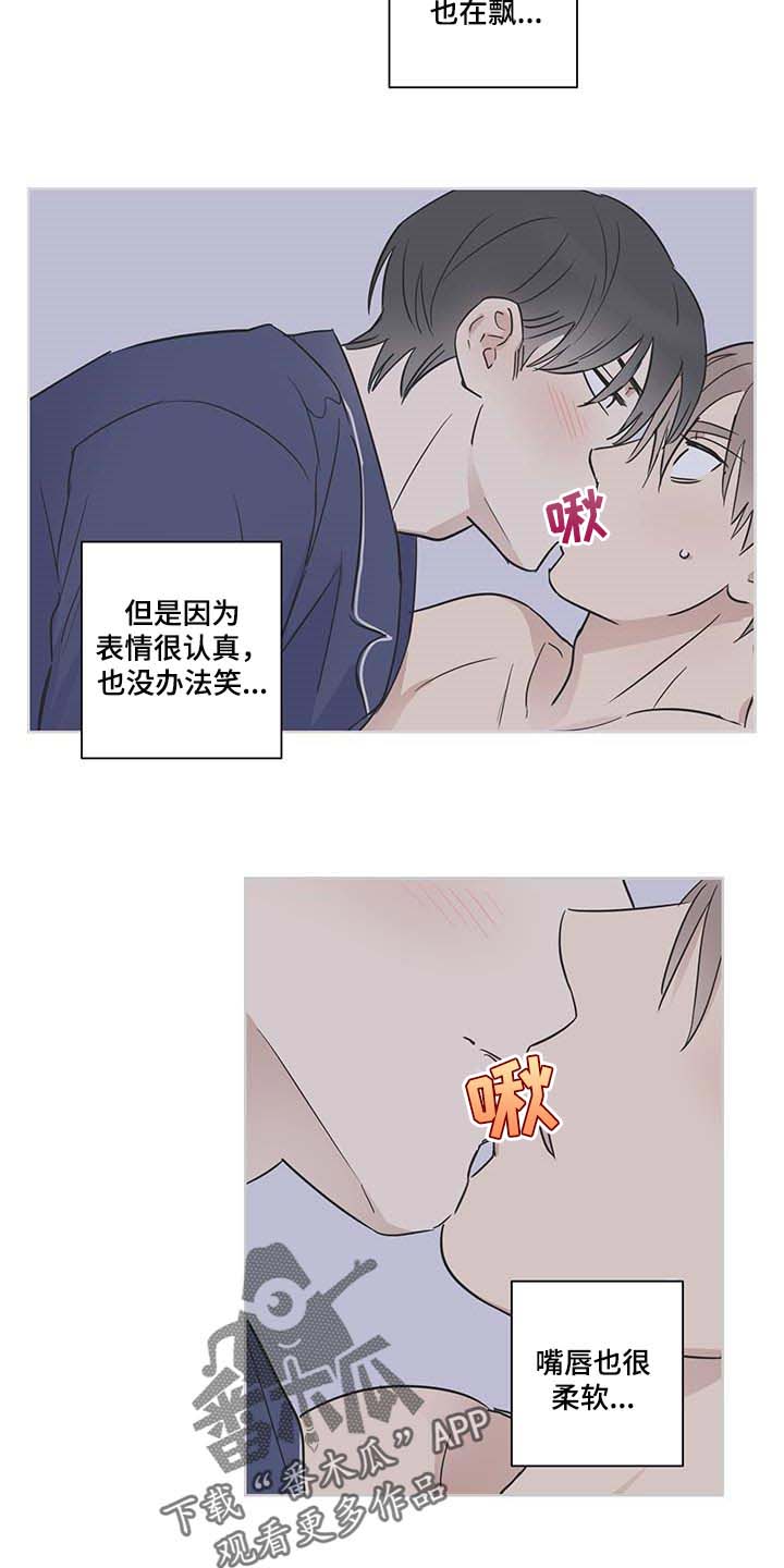 第19话2