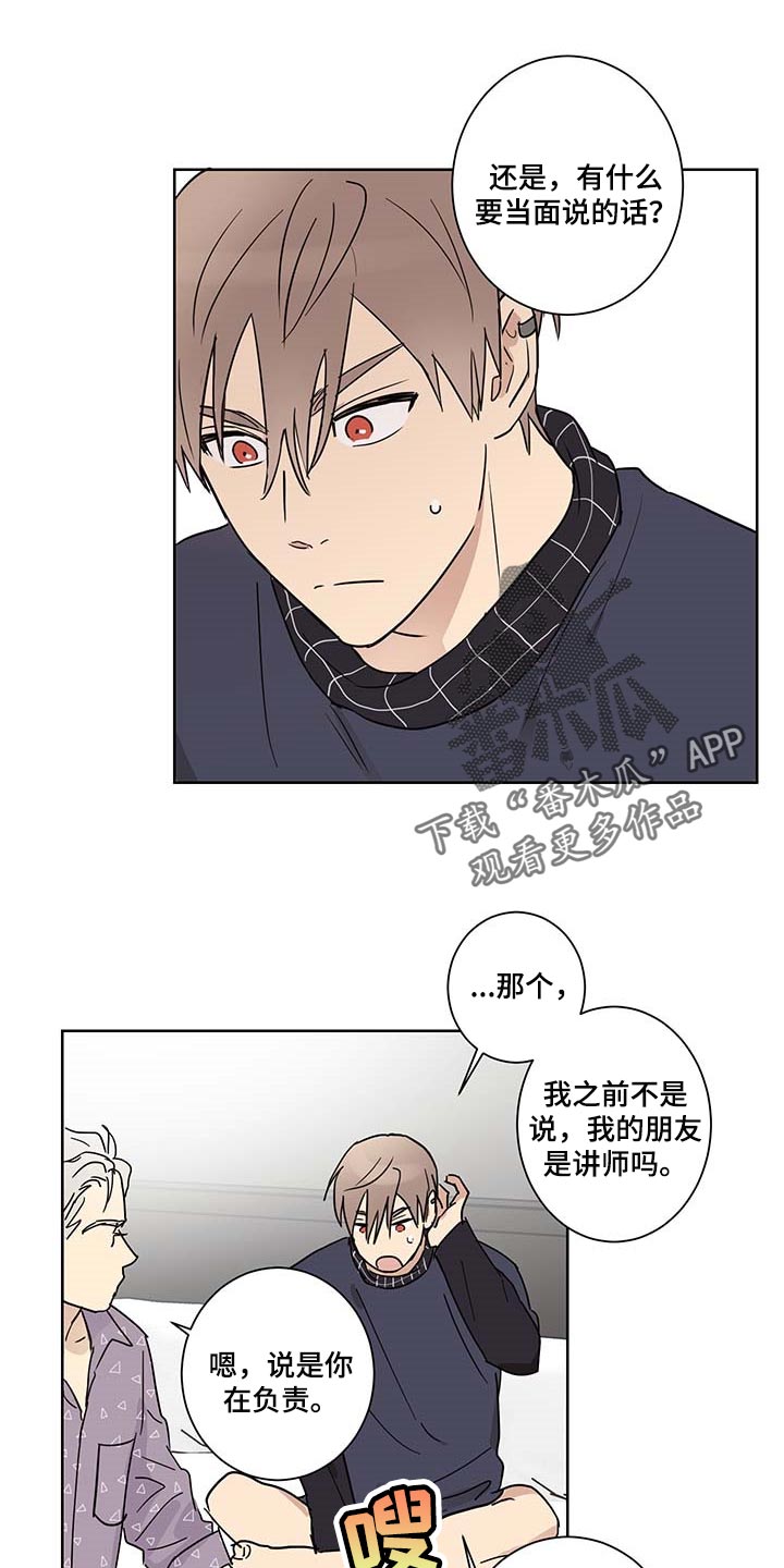 第19话6