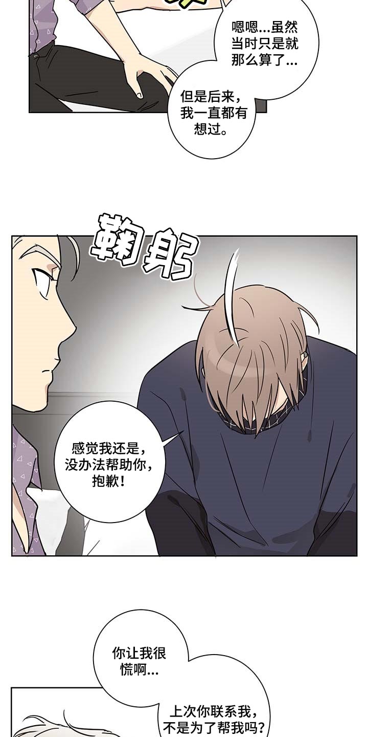 第19话7