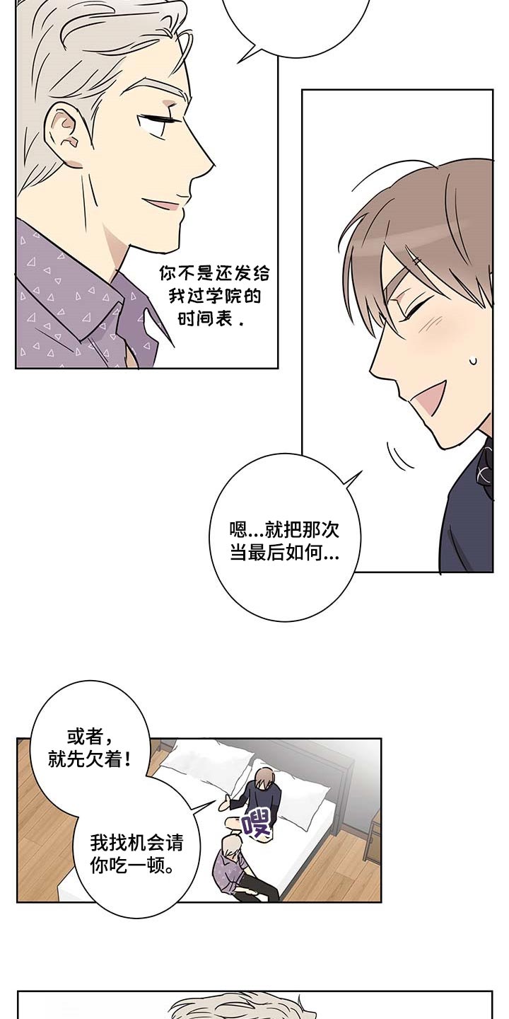 第19话8
