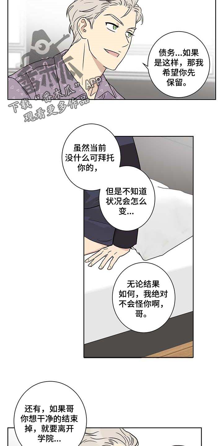 第19话9
