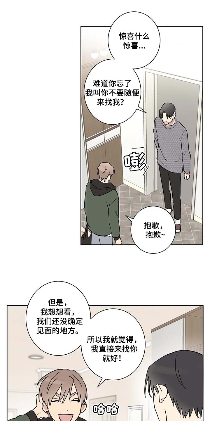 第18话0