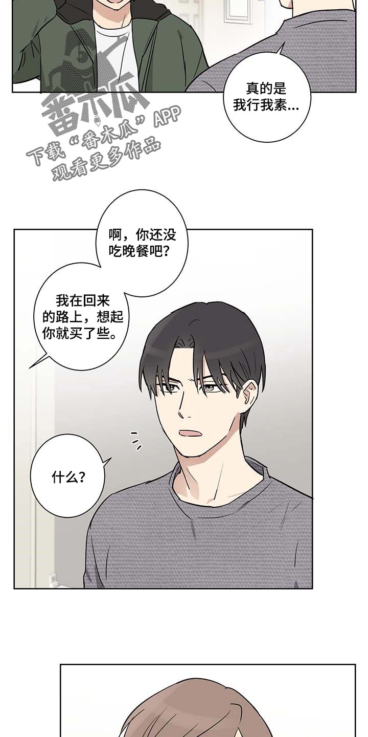 第18话1