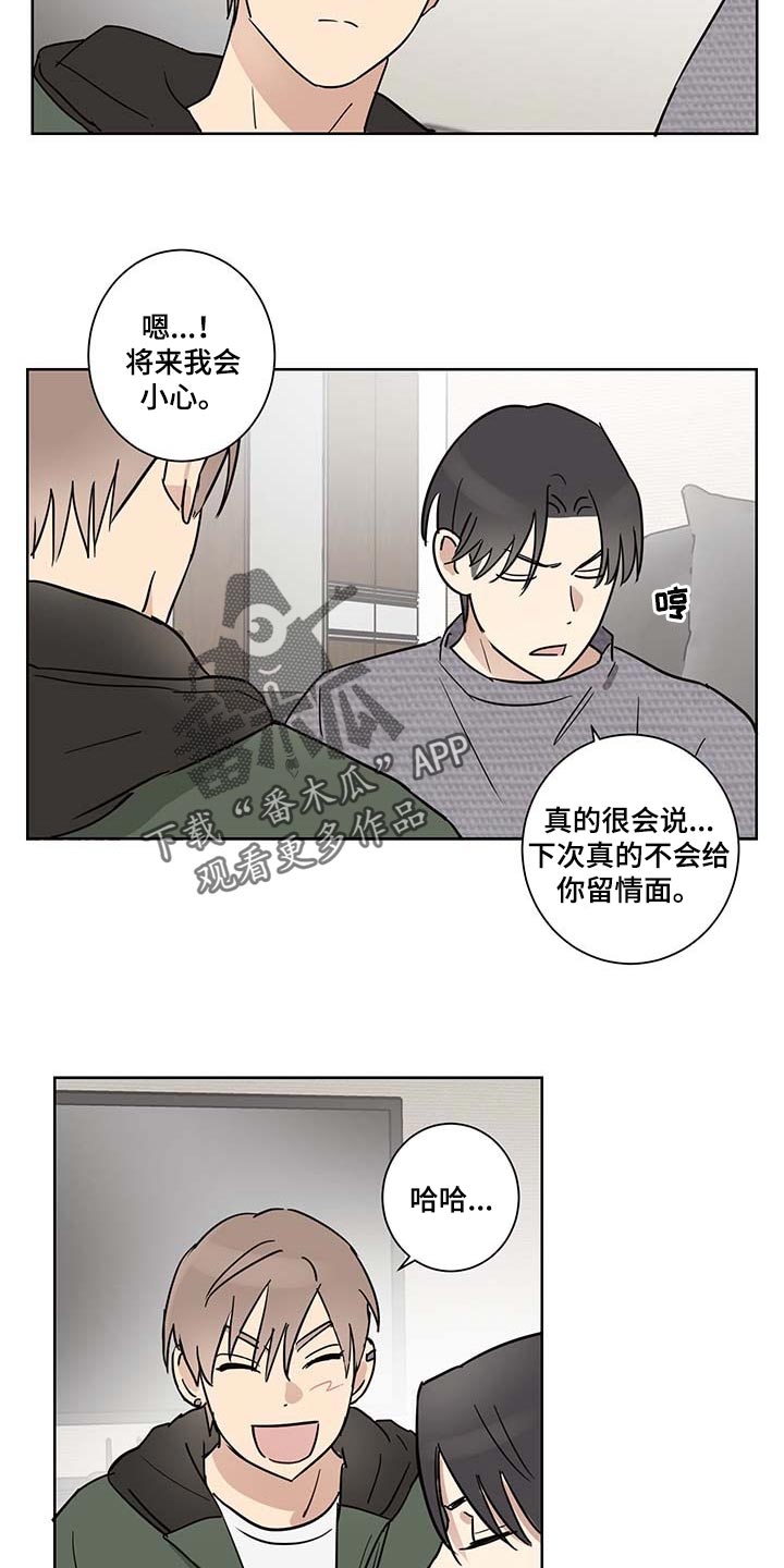 第18话10