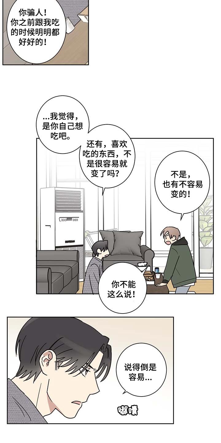 第18话4