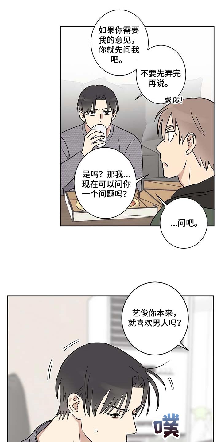 第18话5