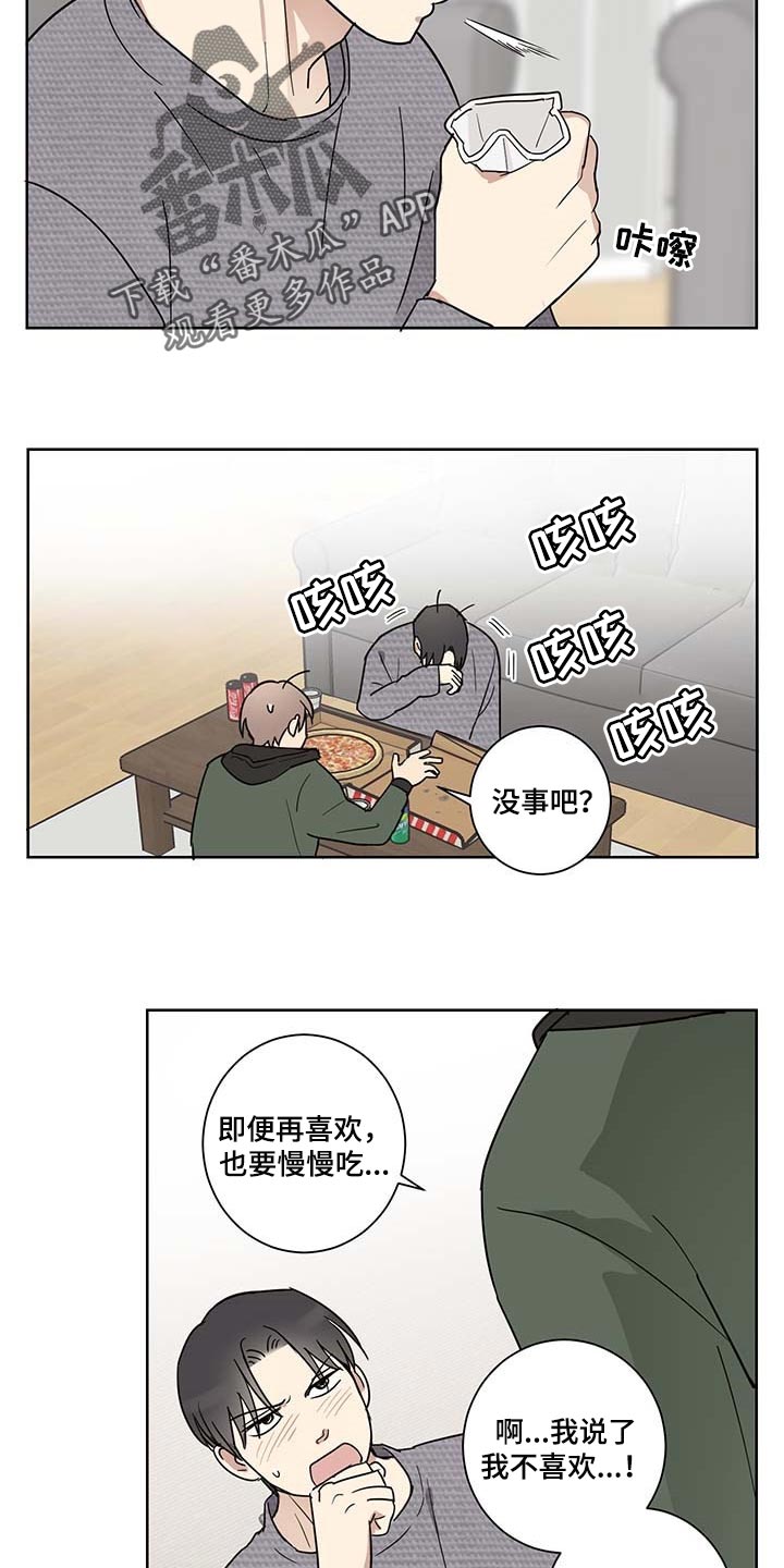 第18话6