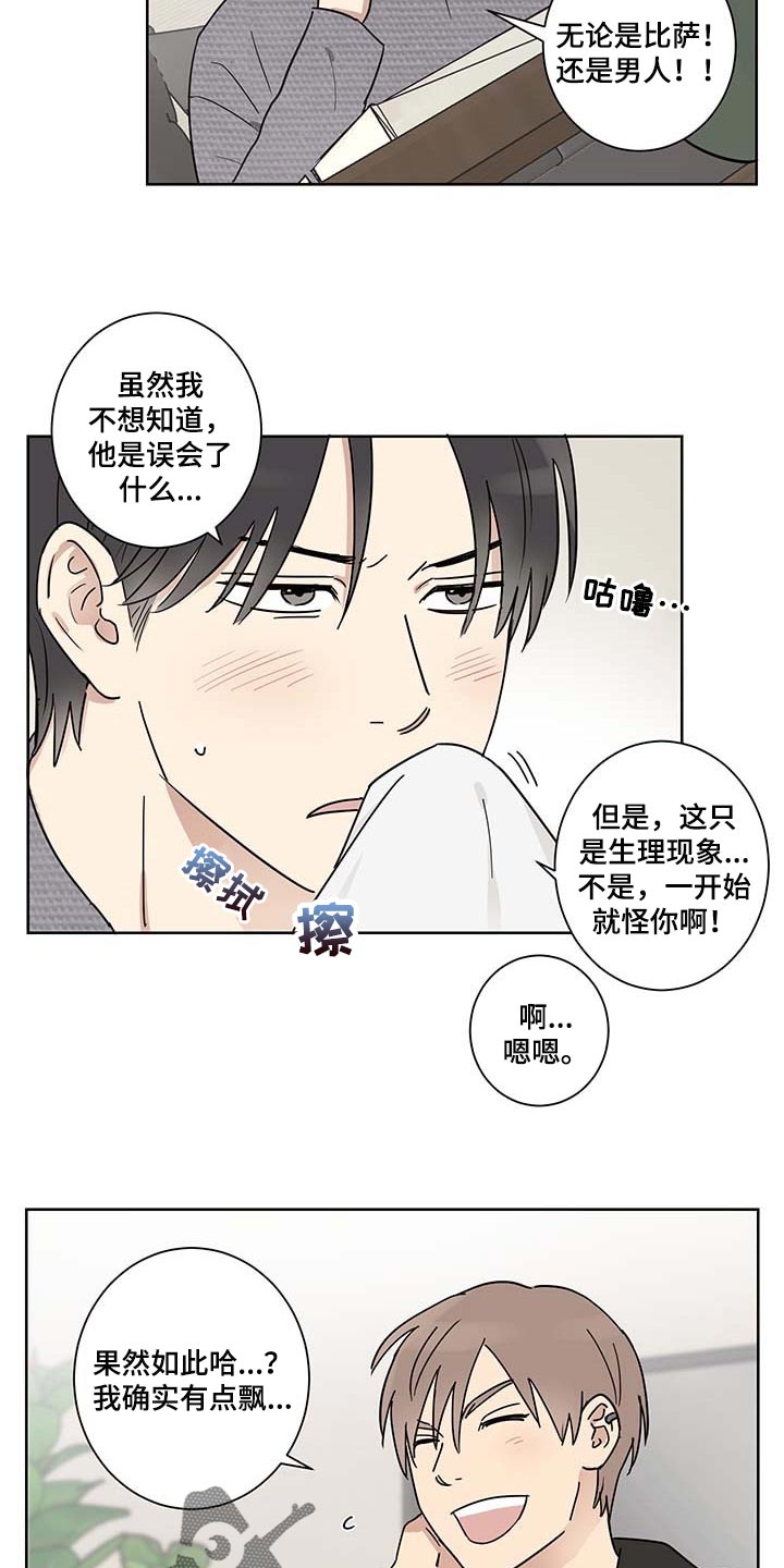 第18话7