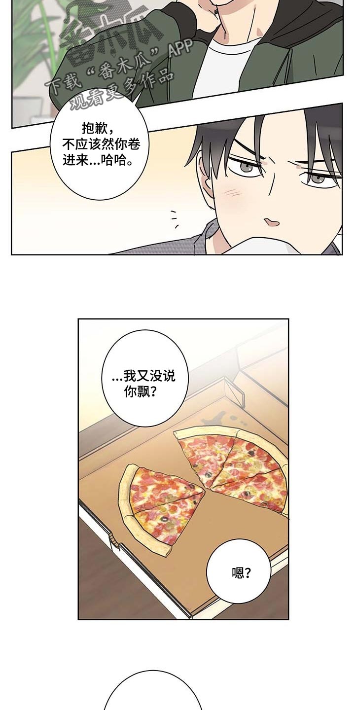 第18话8