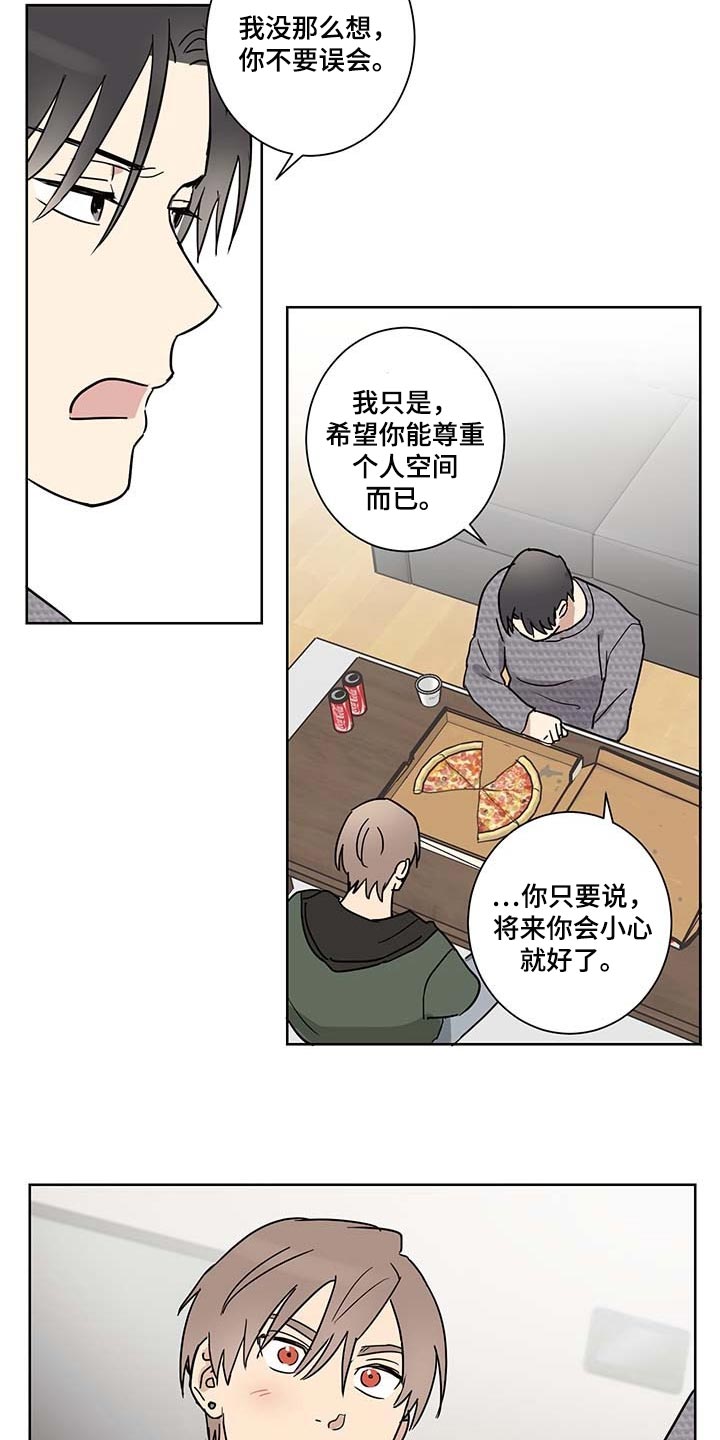 第18话9