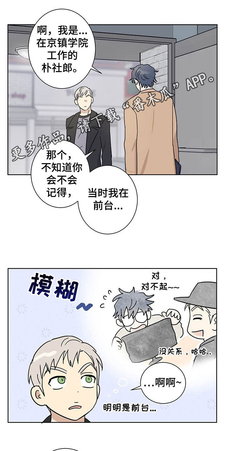 第17话0
