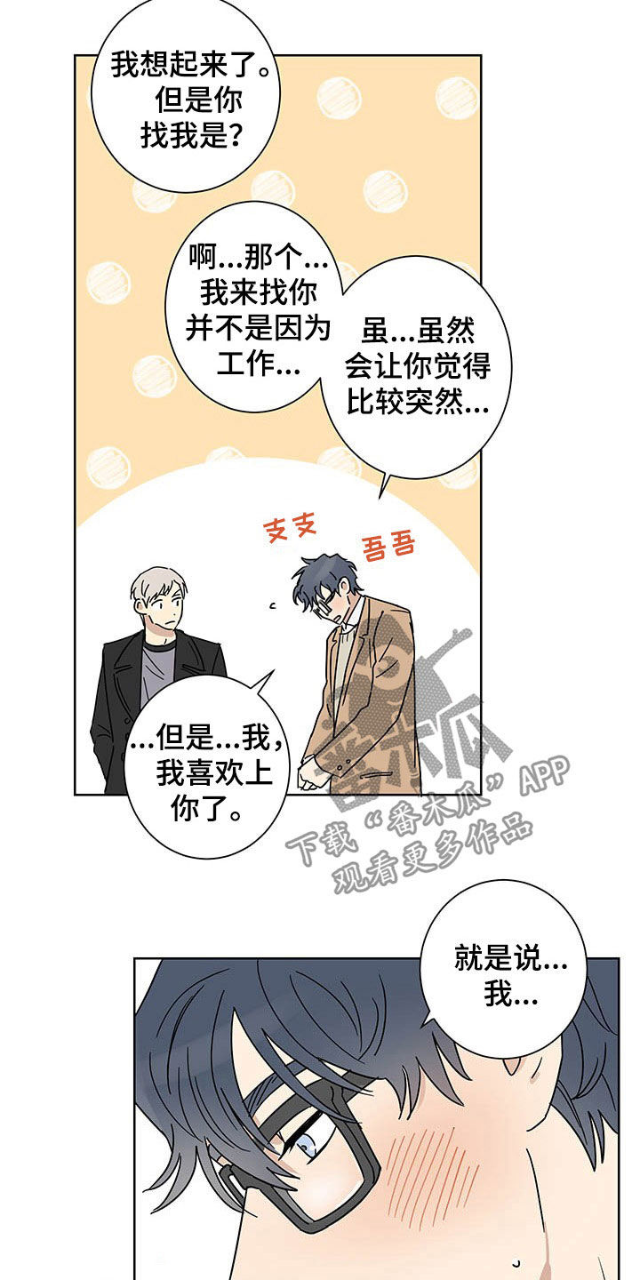 第17话1