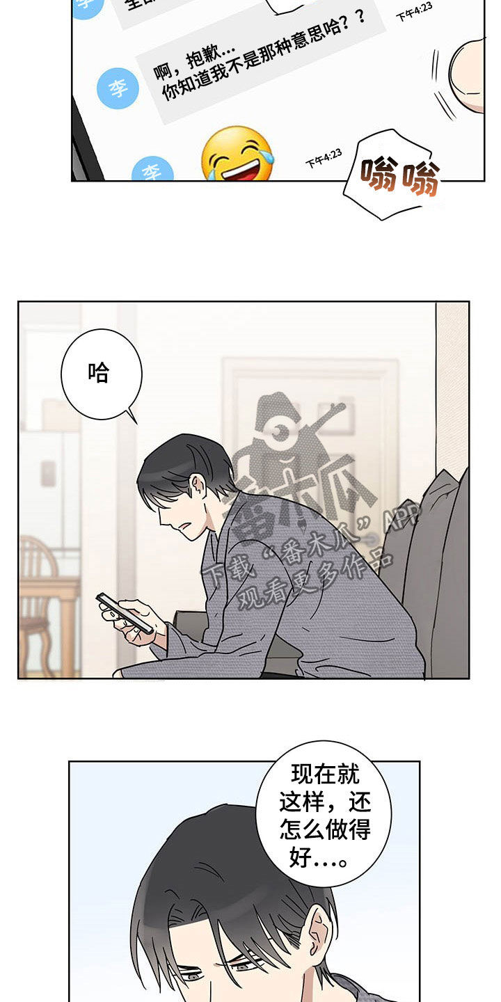 第17话13
