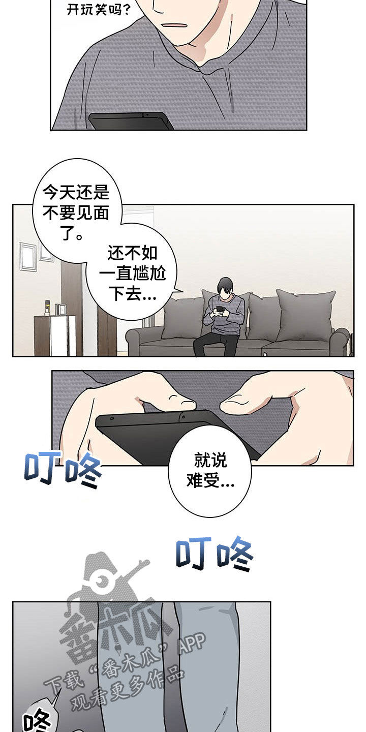 第17话14