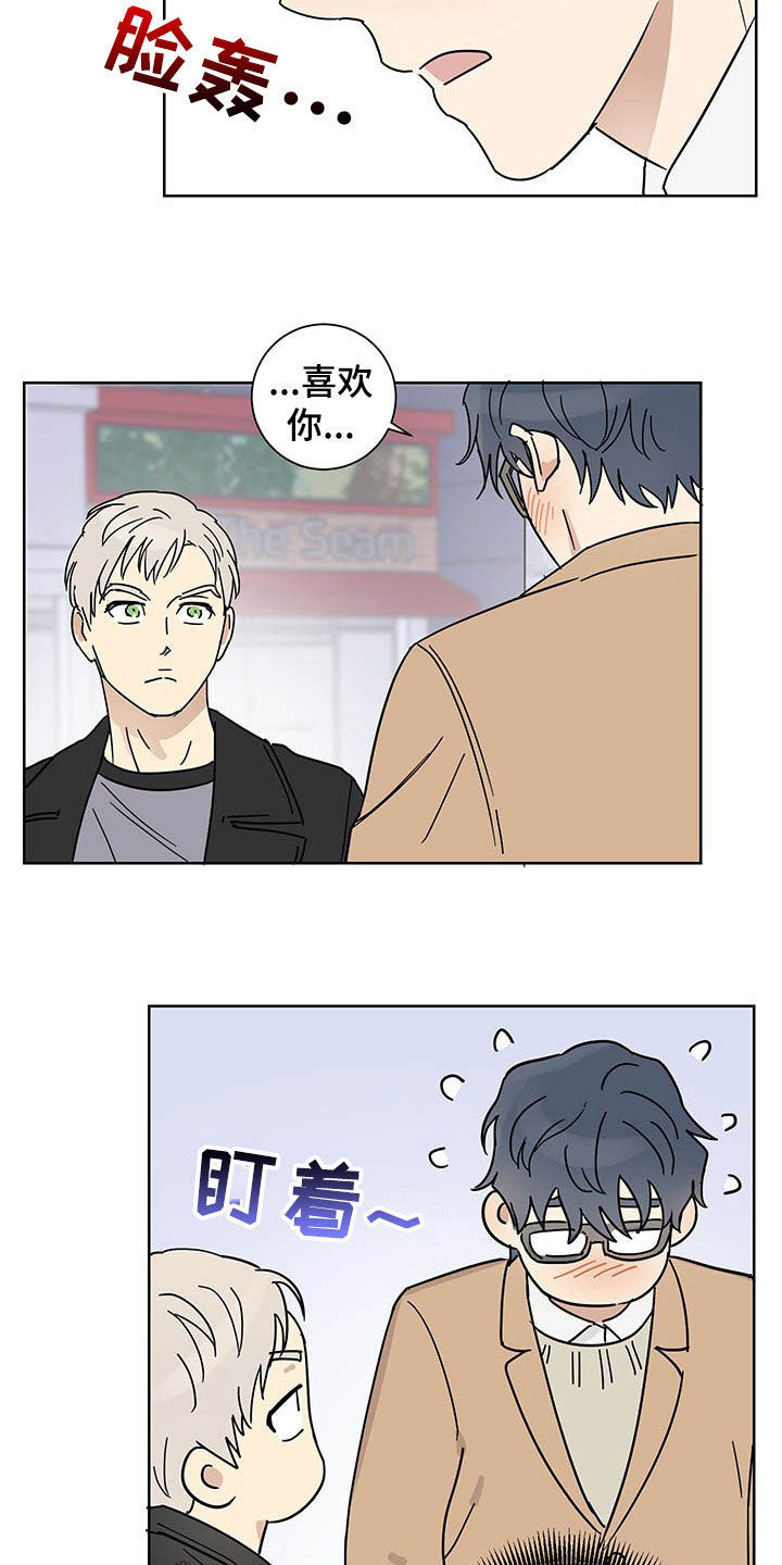 第17话2
