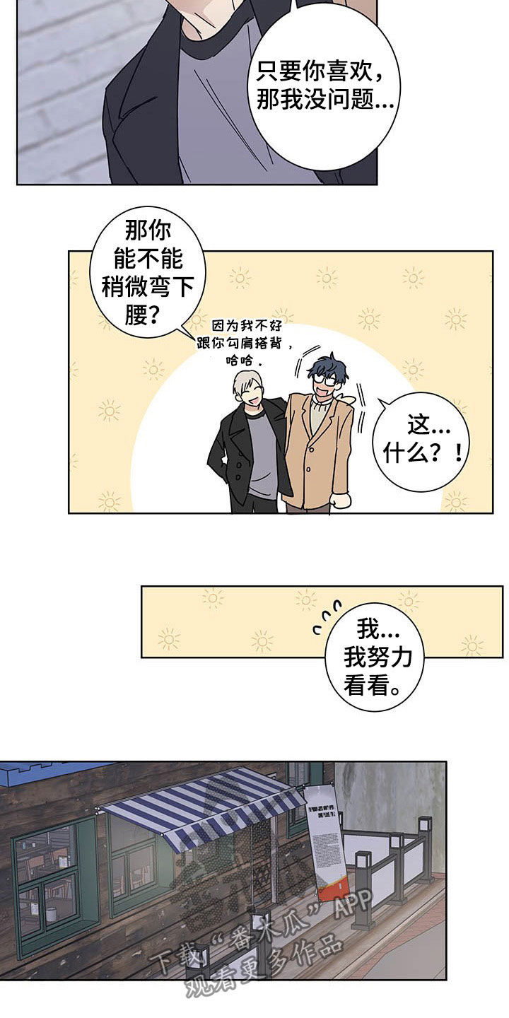第17话5
