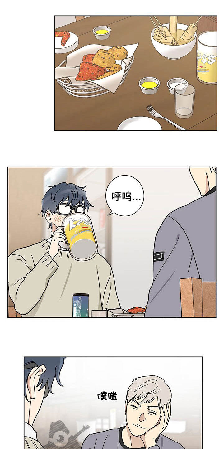第17话6