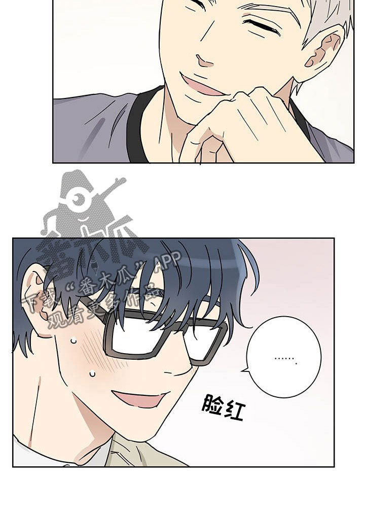 第17话8
