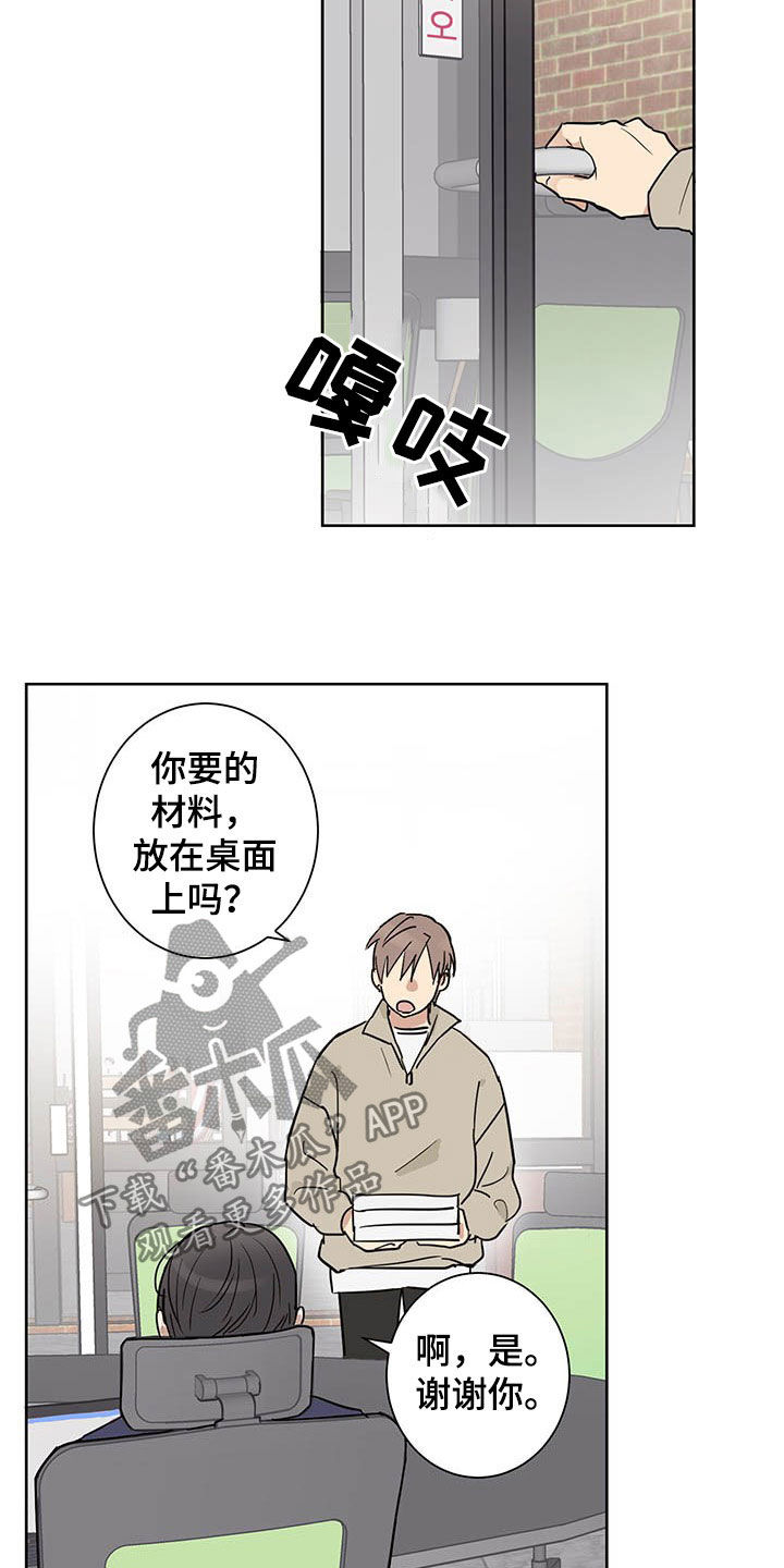 第16话1