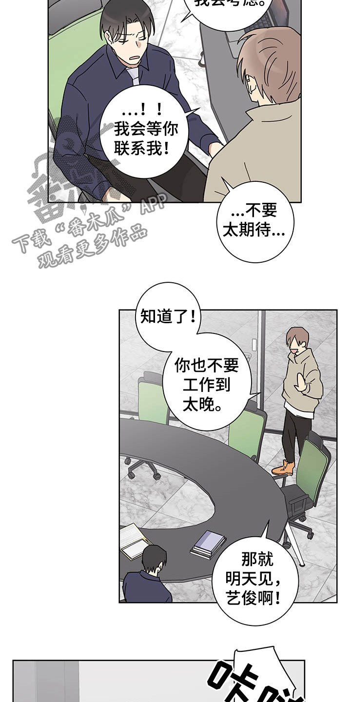 第16话11