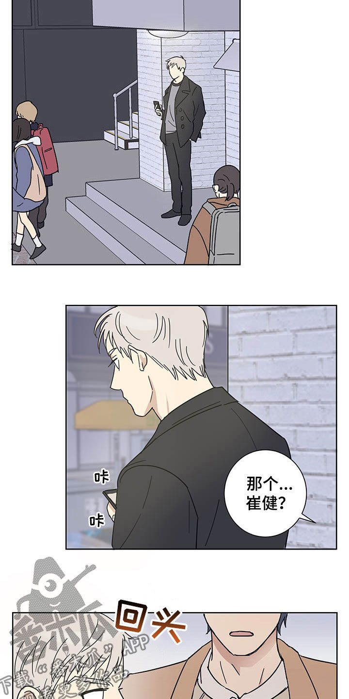 第16话14