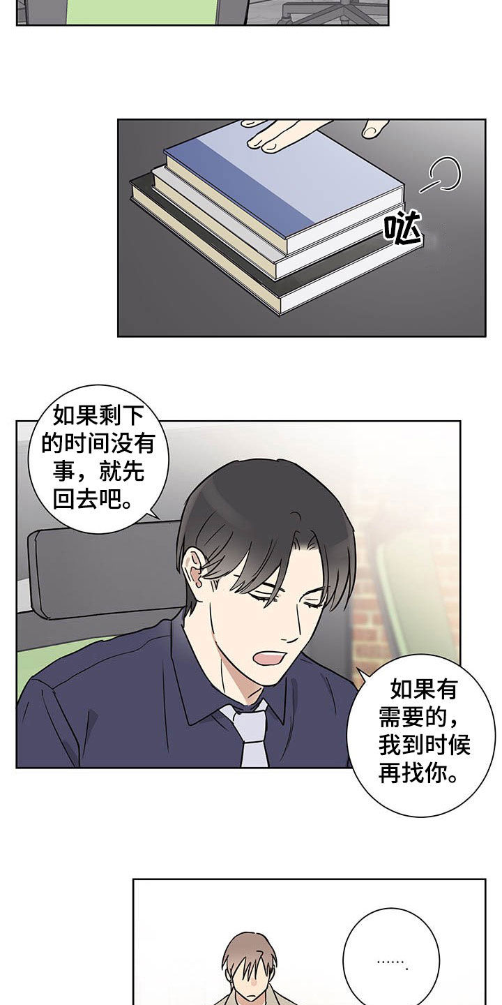 第16话2